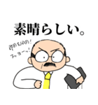 ヒトミの先生 堀井先生（個別スタンプ：24）