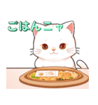 AIの実を食べて賢くなった猫さんの日常（個別スタンプ：16）