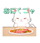 AIの実を食べて賢くなった猫さんの日常（個別スタンプ：17）