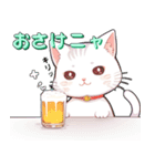 AIの実を食べて賢くなった猫さんの日常（個別スタンプ：21）