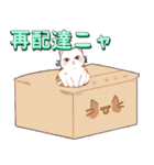 AIの実を食べて賢くなった猫さんの日常（個別スタンプ：36）