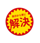 ポジティブなつい目が行ってしまうスタンプ（個別スタンプ：5）
