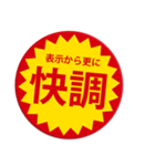 ポジティブなつい目が行ってしまうスタンプ（個別スタンプ：6）
