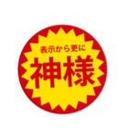 ポジティブなつい目が行ってしまうスタンプ（個別スタンプ：7）