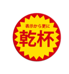 ポジティブなつい目が行ってしまうスタンプ（個別スタンプ：9）