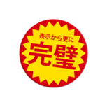 ポジティブなつい目が行ってしまうスタンプ（個別スタンプ：10）