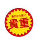 ポジティブなつい目が行ってしまうスタンプ（個別スタンプ：11）