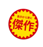 ポジティブなつい目が行ってしまうスタンプ（個別スタンプ：13）