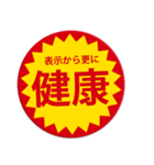 ポジティブなつい目が行ってしまうスタンプ（個別スタンプ：14）