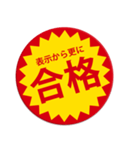 ポジティブなつい目が行ってしまうスタンプ（個別スタンプ：15）