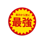 ポジティブなつい目が行ってしまうスタンプ（個別スタンプ：17）