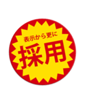 ポジティブなつい目が行ってしまうスタンプ（個別スタンプ：18）