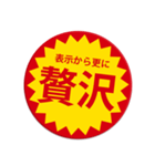 ポジティブなつい目が行ってしまうスタンプ（個別スタンプ：22）