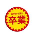 ポジティブなつい目が行ってしまうスタンプ（個別スタンプ：25）