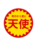 ポジティブなつい目が行ってしまうスタンプ（個別スタンプ：27）