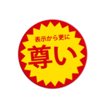 ポジティブなつい目が行ってしまうスタンプ（個別スタンプ：28）