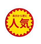 ポジティブなつい目が行ってしまうスタンプ（個別スタンプ：29）