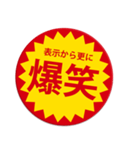 ポジティブなつい目が行ってしまうスタンプ（個別スタンプ：30）