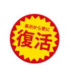 ポジティブなつい目が行ってしまうスタンプ（個別スタンプ：32）