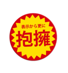 ポジティブなつい目が行ってしまうスタンプ（個別スタンプ：33）