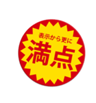 ポジティブなつい目が行ってしまうスタンプ（個別スタンプ：34）