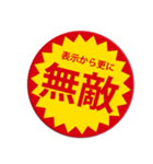 ポジティブなつい目が行ってしまうスタンプ（個別スタンプ：35）