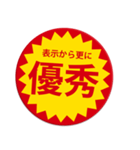 ポジティブなつい目が行ってしまうスタンプ（個別スタンプ：36）