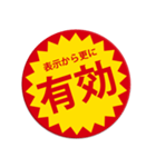 ポジティブなつい目が行ってしまうスタンプ（個別スタンプ：37）