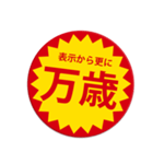 ポジティブなつい目が行ってしまうスタンプ（個別スタンプ：39）