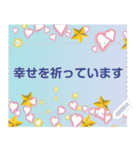 幸せを祈っています5-58（個別スタンプ：1）