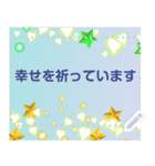 幸せを祈っています5-58（個別スタンプ：2）