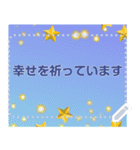 幸せを祈っています5-58（個別スタンプ：3）