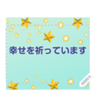 幸せを祈っています5-58（個別スタンプ：4）