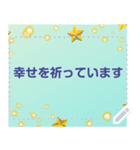 幸せを祈っています5-58（個別スタンプ：5）