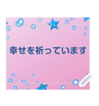 幸せを祈っています5-58（個別スタンプ：6）