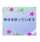 幸せを祈っています5-58（個別スタンプ：7）