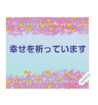 幸せを祈っています5-58（個別スタンプ：10）