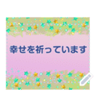 幸せを祈っています5-58（個別スタンプ：11）