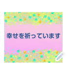 幸せを祈っています5-58（個別スタンプ：12）