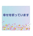 幸せを祈っています5-58（個別スタンプ：13）