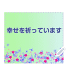 幸せを祈っています5-58（個別スタンプ：14）