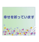 幸せを祈っています5-58（個別スタンプ：15）