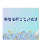 幸せを祈っています5-58（個別スタンプ：16）