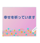 幸せを祈っています5-58（個別スタンプ：17）