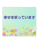 幸せを祈っています5-58（個別スタンプ：19）