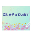 幸せを祈っています5-58（個別スタンプ：20）