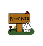 うさぎだけ。毎日の日常。（個別スタンプ：13）