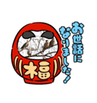 悠芽の鳥日記 レンジャク編（個別スタンプ：8）