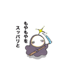 もやもやを刈り取る「住み神」すみちゃん（個別スタンプ：2）