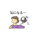 もやもやを刈り取る「住み神」すみちゃん（個別スタンプ：7）